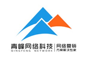 【青峰課堂】-------9個(gè)實(shí)用技巧，讓你快速上手撰寫廣告文案創(chuàng)意