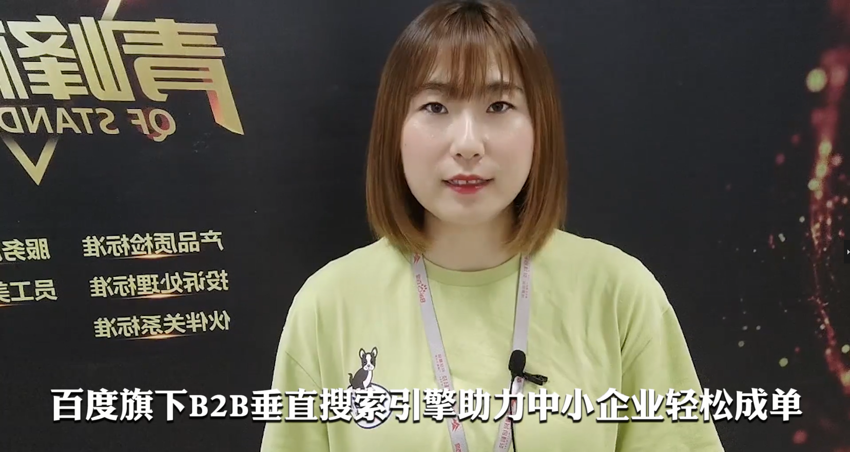 入駐百度愛采購，營銷增長(zhǎng)新機(jī)遇~