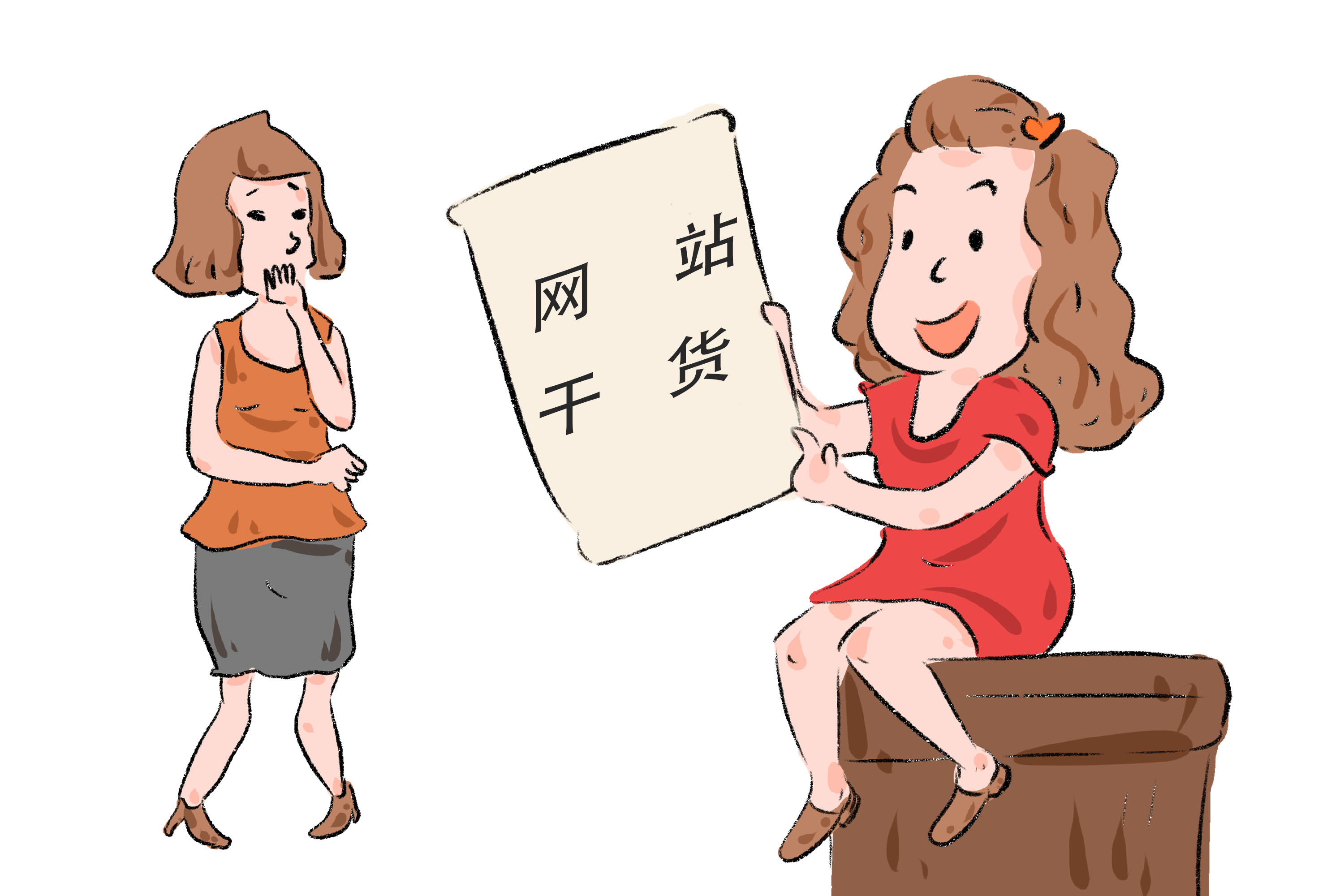 新鄉(xiāng)網(wǎng)絡(luò)公司是否可信？