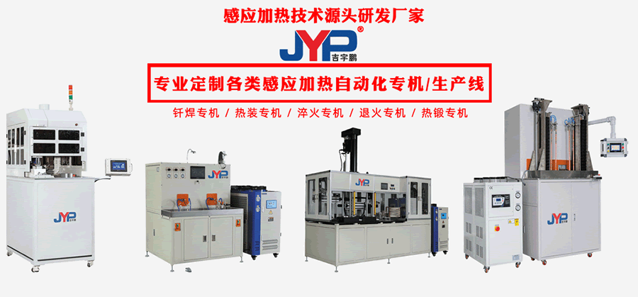 銷套淬火 產(chǎn)品圖1