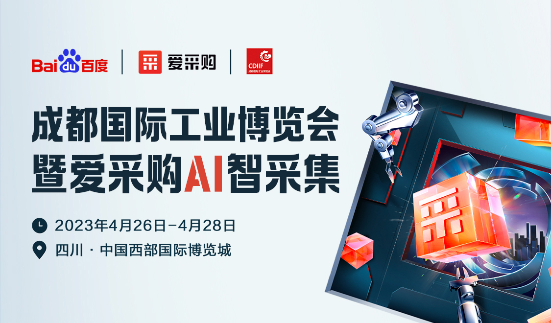 愛采購(gòu)金牌主播帶你直播逛集市，立刻報(bào)名領(lǐng)取專屬優(yōu)惠，限量發(fā)放！